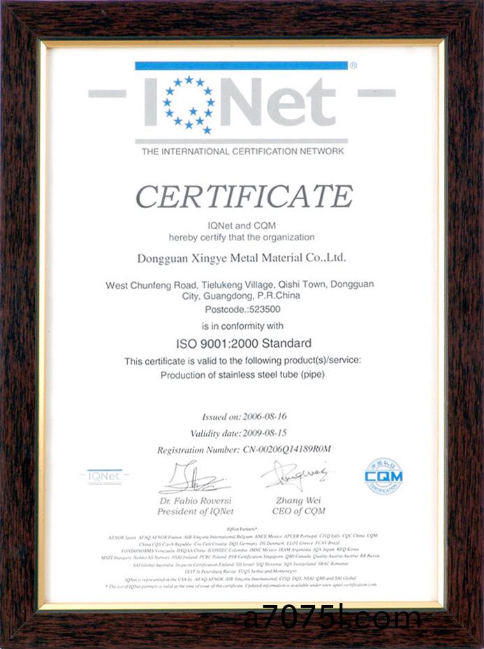 榮譽證(zheng)書(shu)